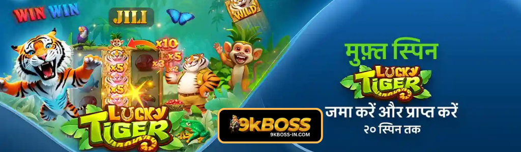 9kboss promotions