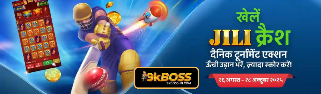 9kboss register